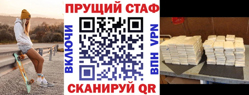 Alpha-PVP Рязань
