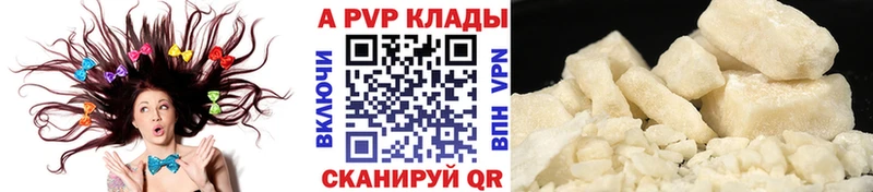 магазин  наркотиков  MEGA tor  Alpha-PVP Соль  Рязань 