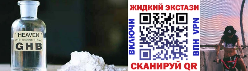 БУТИРАТ 99%  купить наркотики цена  Рязань 