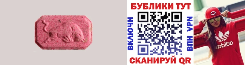 Экстази диски  Рязань 