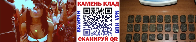 Гашиш Cannabis  blacksprut ссылка  Рязань  где купить  