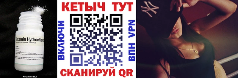 Кетамин VHQ  Рязань 
