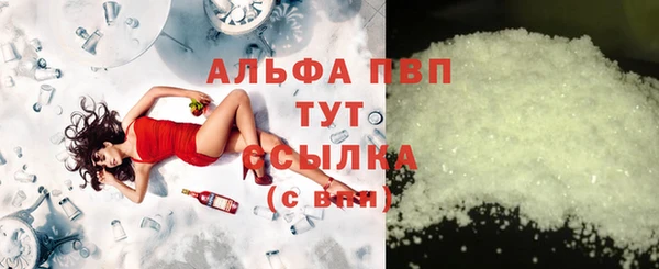 MESCALINE Горно-Алтайск