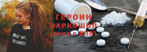 марихуана Горняк