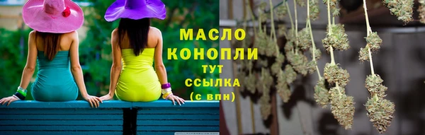 марихуана Горняк