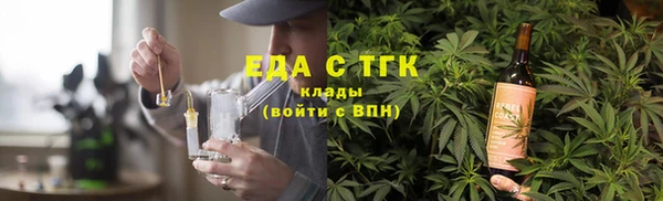 марихуана Горняк
