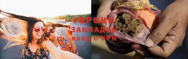 марихуана Горняк
