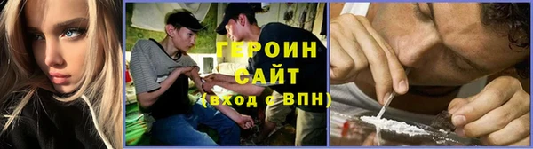 молекула духа Краснотурьинск