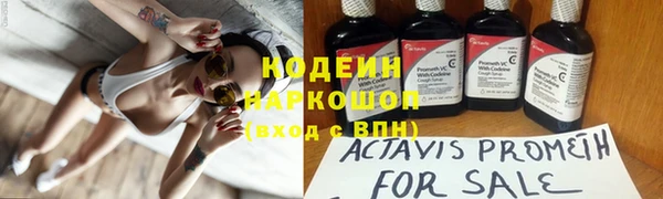 марихуана Горняк