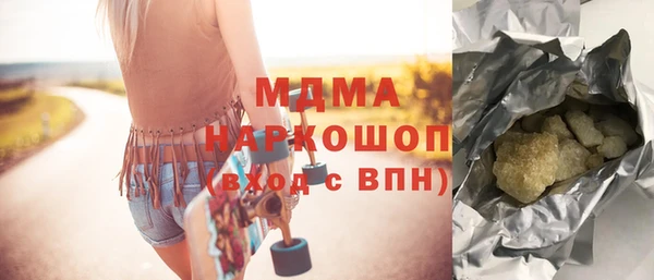 гашишное масло Красноперекопск