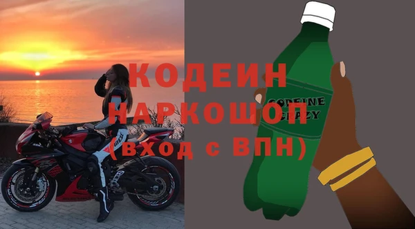 MESCALINE Горно-Алтайск