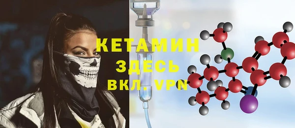 MESCALINE Горно-Алтайск