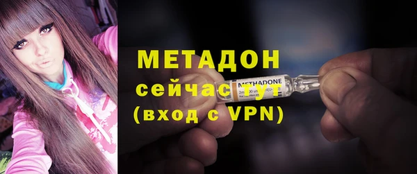 героин Краснослободск