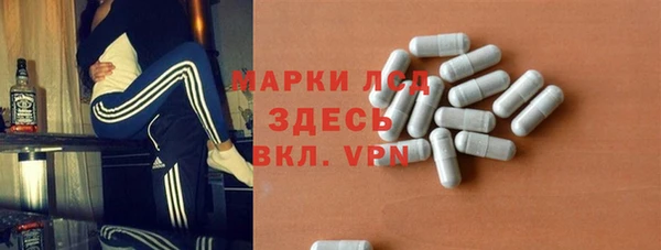 марихуана Горняк