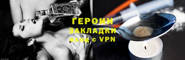 MESCALINE Горно-Алтайск