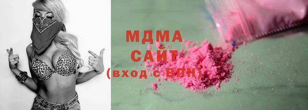 марихуана Горняк