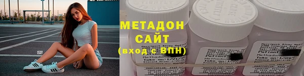 марихуана Горняк