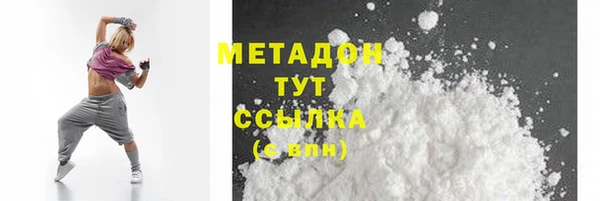 MESCALINE Горно-Алтайск