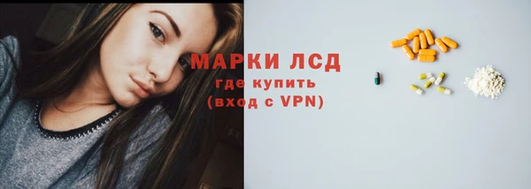 MESCALINE Горно-Алтайск