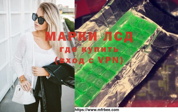 MESCALINE Горно-Алтайск
