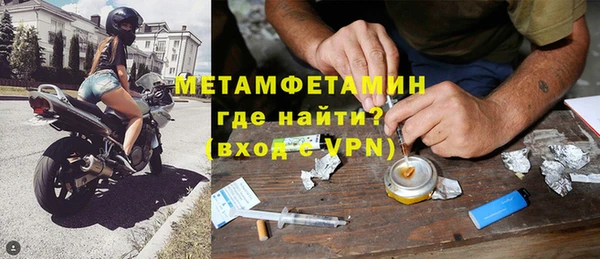 марихуана Горняк