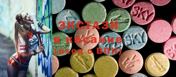 MESCALINE Горно-Алтайск