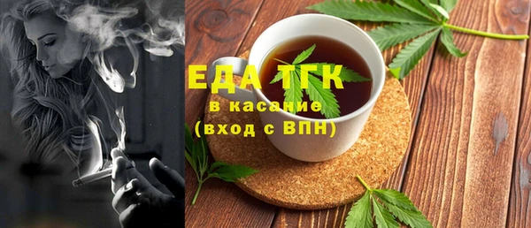 MESCALINE Горно-Алтайск