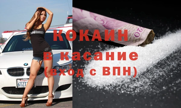 MESCALINE Горно-Алтайск