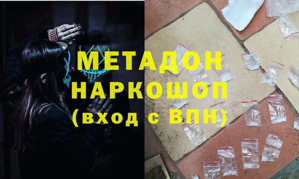 марихуана Горняк