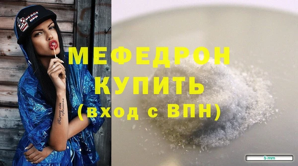 марихуана Горняк