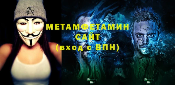 MESCALINE Горно-Алтайск