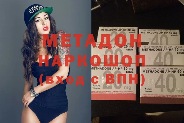 MESCALINE Горно-Алтайск