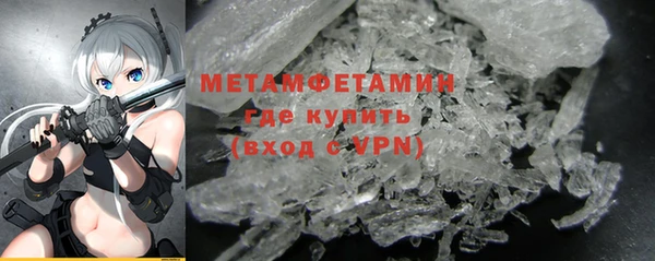 марихуана Горняк
