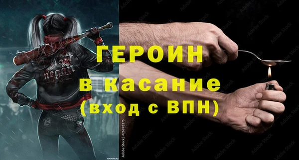 марихуана Горняк