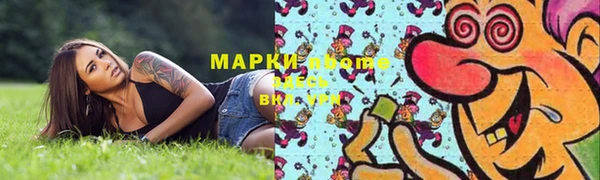 a pvp Горнозаводск