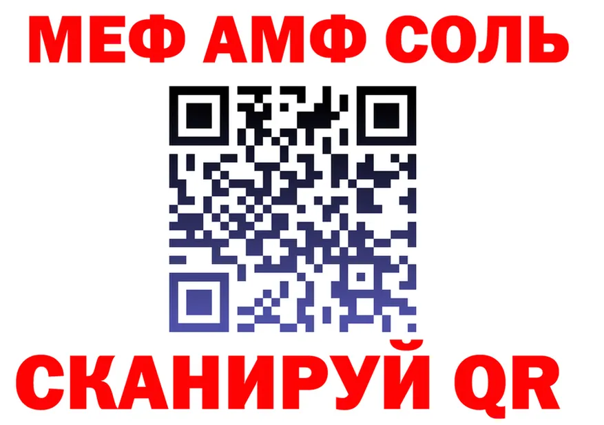 АМФ VHQ зеркало shop hydra Рязань