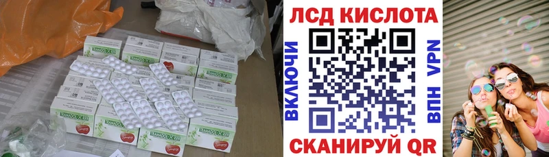 закладки  Рязань  LSD-25 экстази ecstasy 