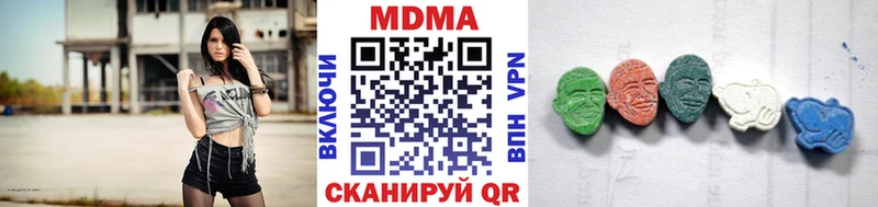 MDMA молли  Рязань 