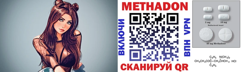 МЕТАДОН кристалл  где продают   кракен   Рязань 