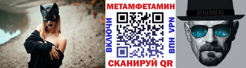 blacksprut маркетплейс  где купить наркотик  Рязань  Метамфетамин винт 