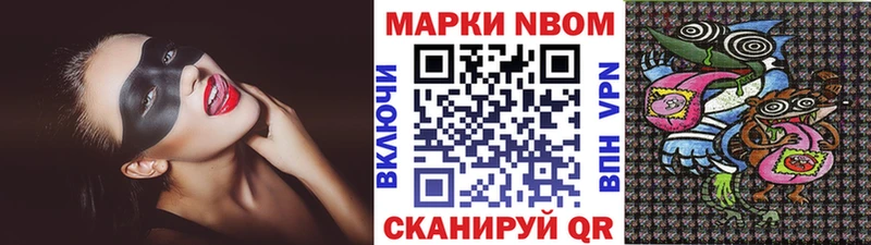сколько стоит  blacksprut ссылка  Марки 25I-NBOMe 1,8мг  Рязань 