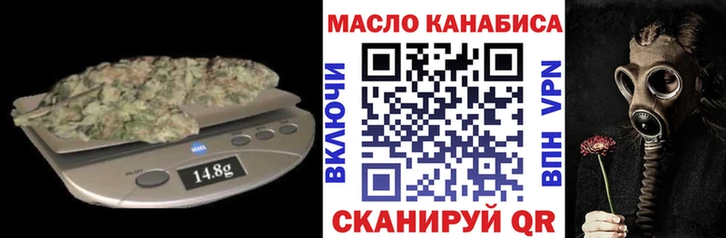 Дистиллят ТГК THC oil  Рязань 
