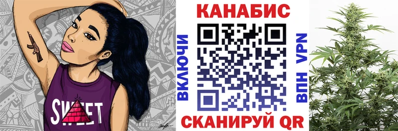 МАРИХУАНА марихуана  Рязань 